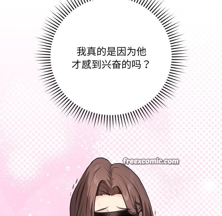 最后的沖刺 第4話 韩漫图片195