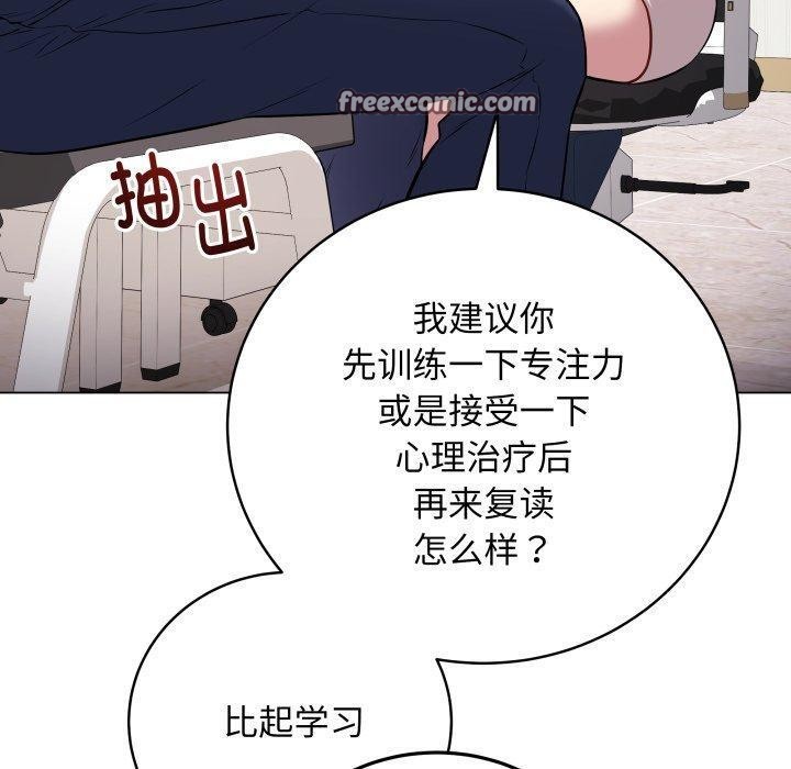 最后的沖刺 第4話 韩漫图片60