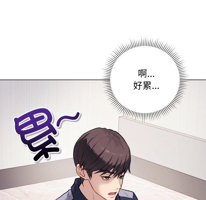 最后的沖刺 第4話 韩漫图片6