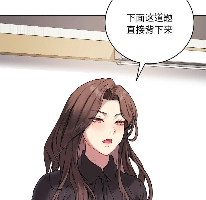 最后的沖刺 第4話 韩漫图片16