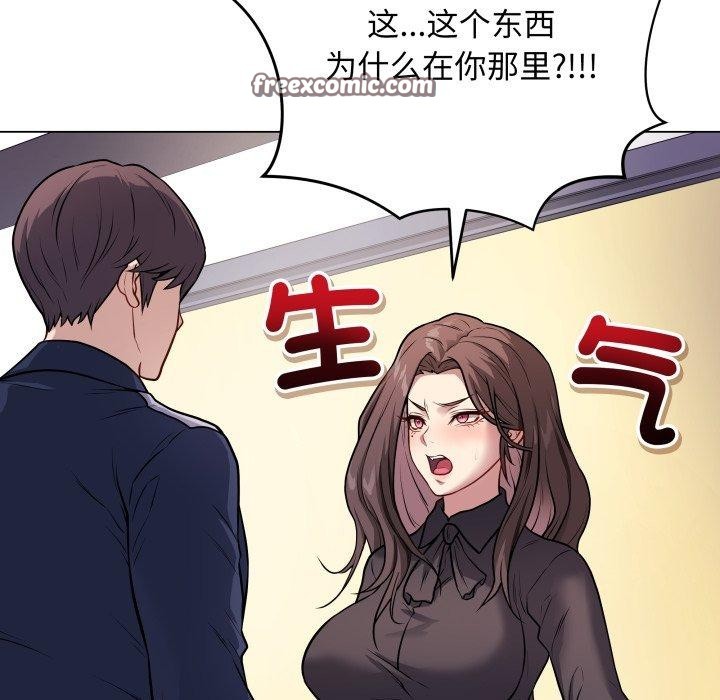 最后的沖刺 第4話 韩漫图片75