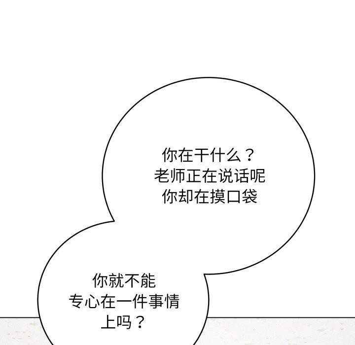 最后的沖刺 第4話 韩漫图片58