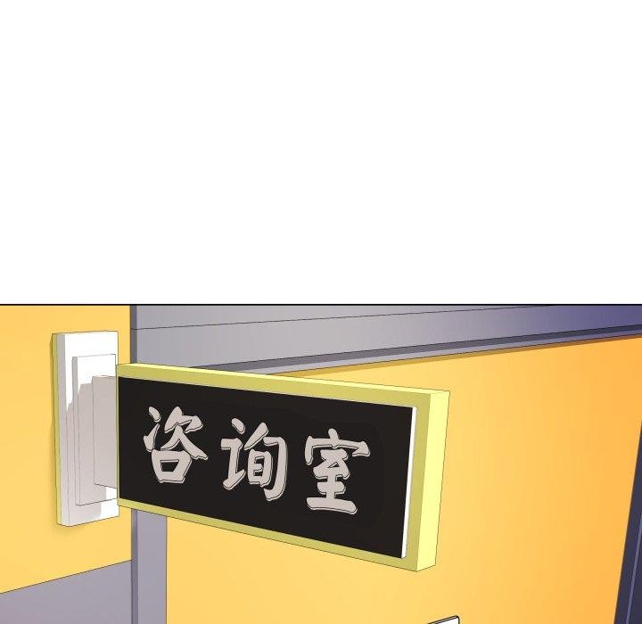 最后的沖刺 第4話 韩漫图片73