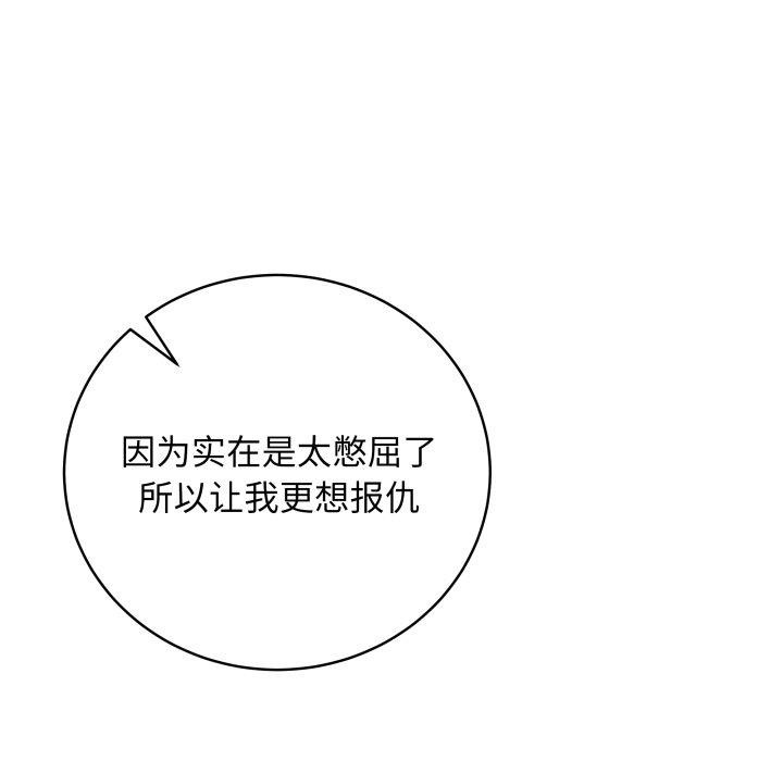 最后的沖刺 第4話 韩漫图片97