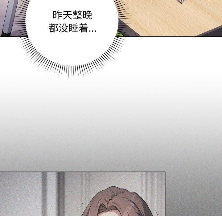最后的沖刺 第4話 韩漫图片8