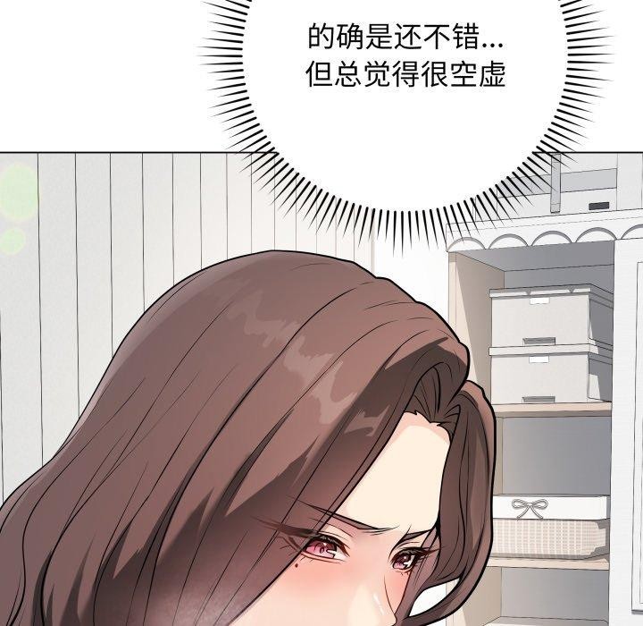 最后的沖刺 第4話 韩漫图片153