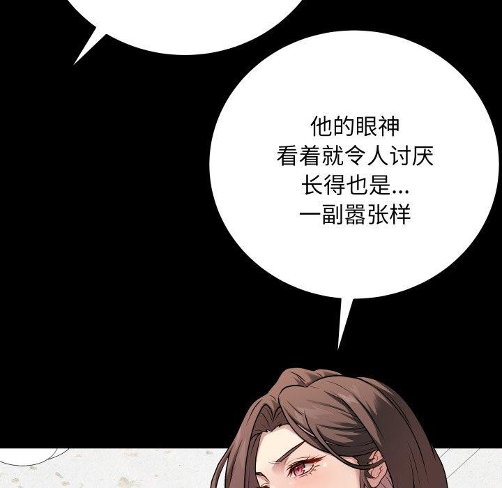 最后的沖刺 第4話 韩漫图片87
