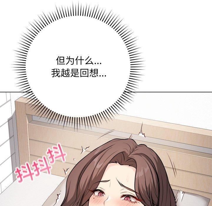 最后的沖刺 第4話 韩漫图片176