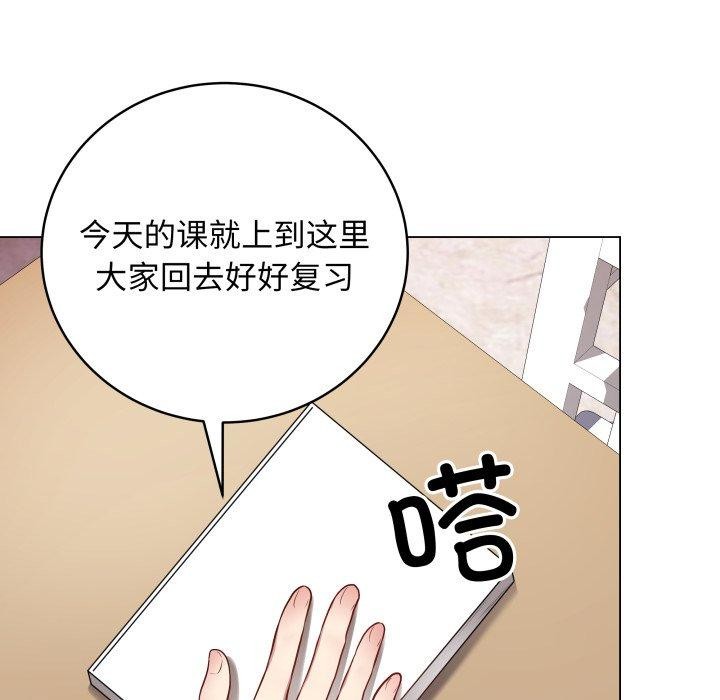 最后的沖刺 第4話 韩漫图片39