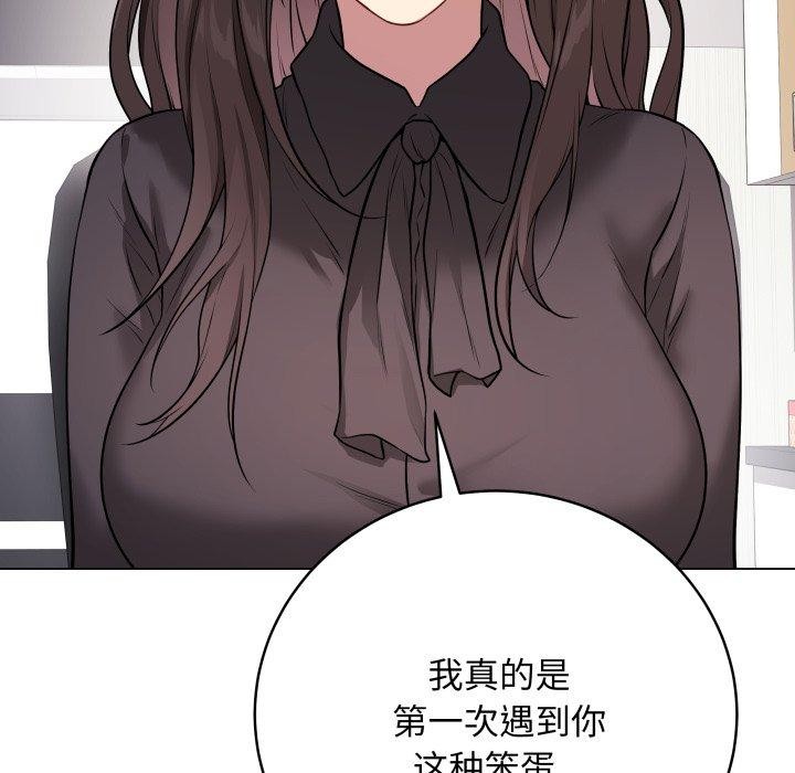 最后的沖刺 第4話 韩漫图片64