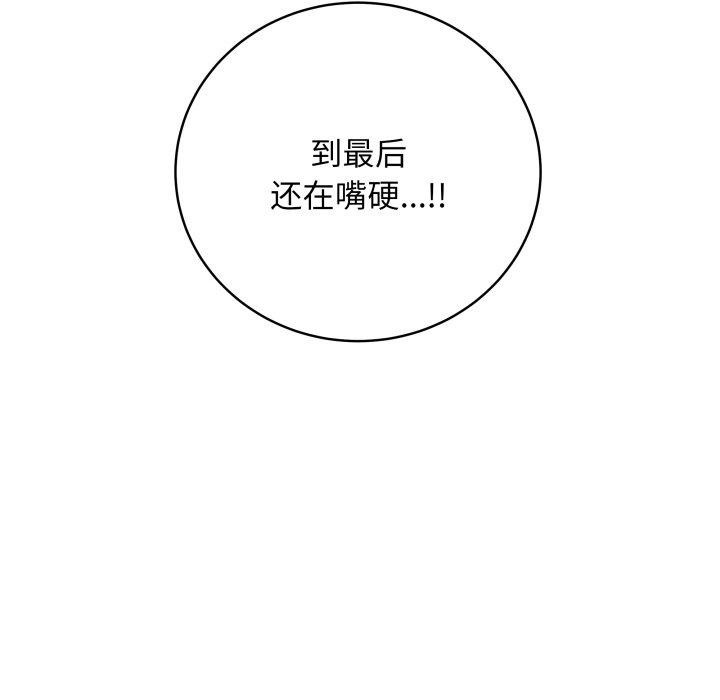 最后的沖刺 第4話 韩漫图片141