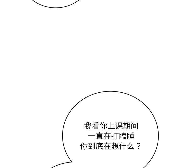 最后的沖刺 第4話 韩漫图片46