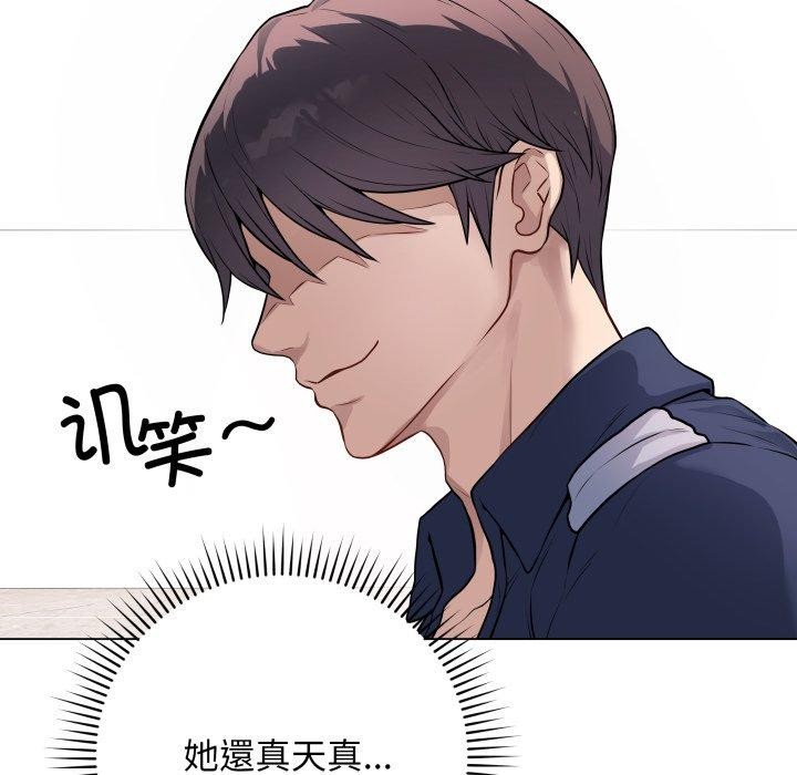 最后的沖刺 第4話 韩漫图片131