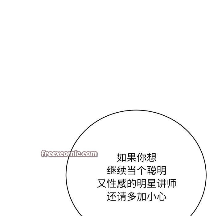 最后的沖刺 第4話 韩漫图片135