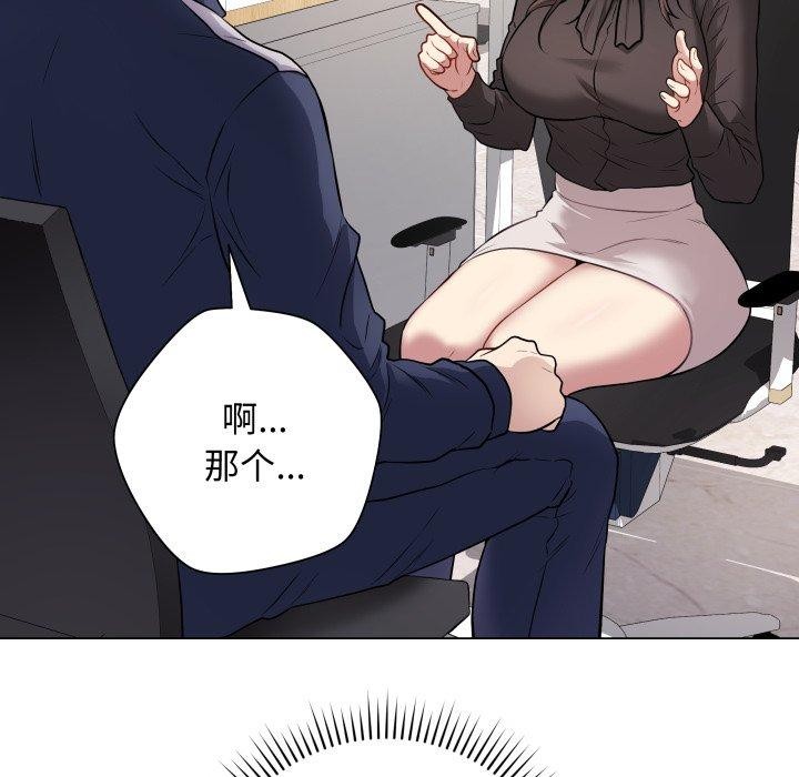最后的沖刺 第4話 韩漫图片48