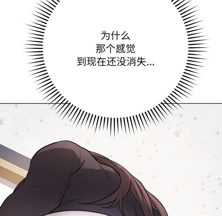 最后的沖刺 第4話 韩漫图片23