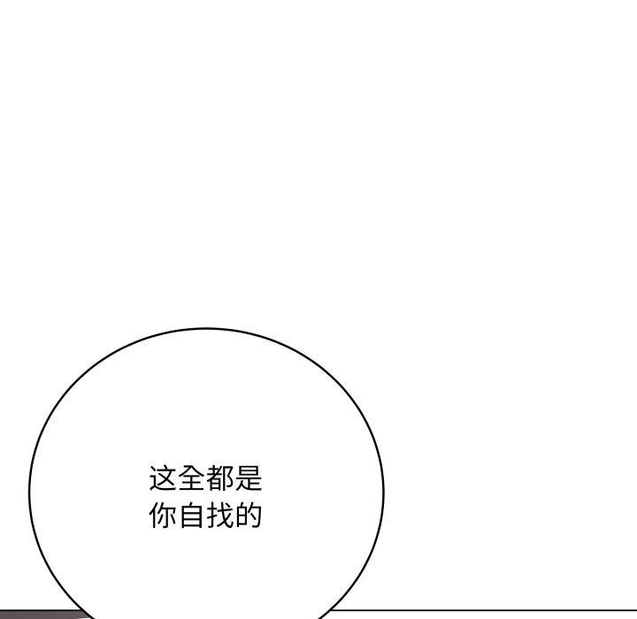 最后的沖刺 第4話 韩漫图片117