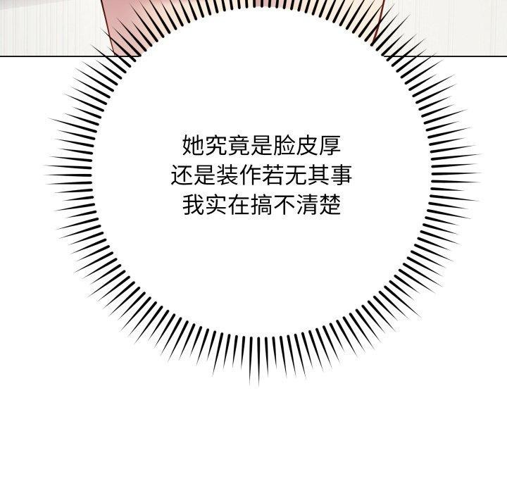 最后的沖刺 第4話 韩漫图片18