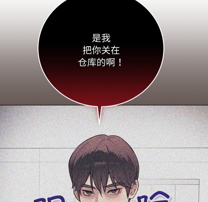 最后的沖刺 第4話 韩漫图片171