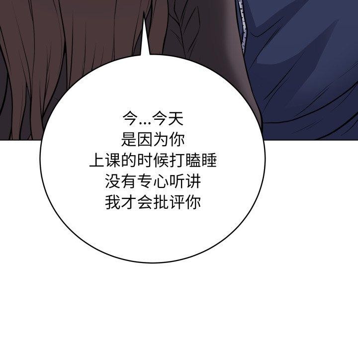最后的沖刺 第4話 韩漫图片123