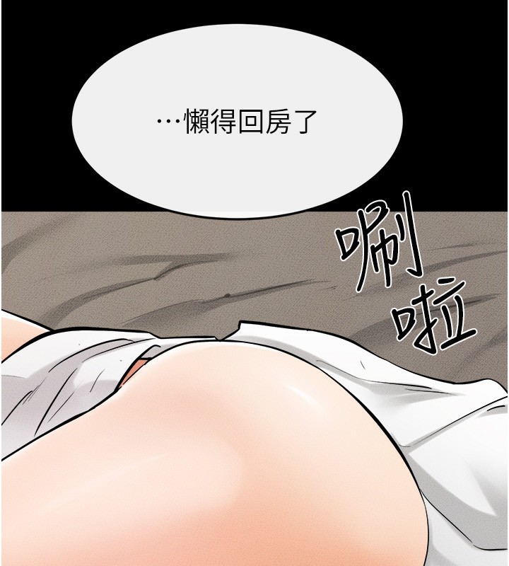 韩漫H漫画 继母与继姐  - 点击阅读 第65话-我会永远当你的飞机杯 115