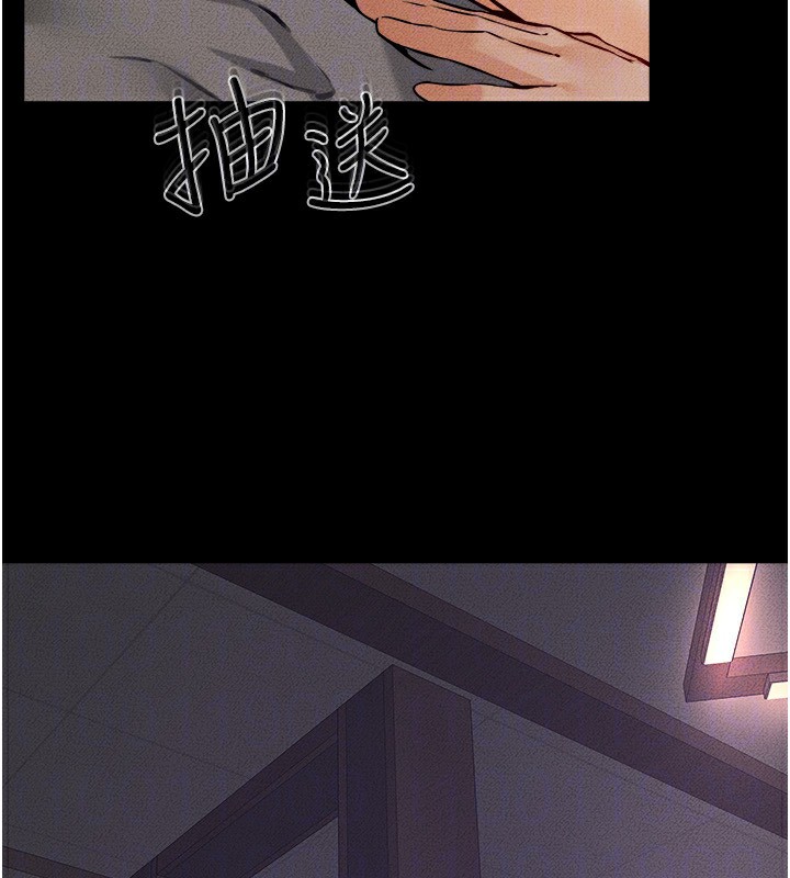 韩漫H漫画 继母与继姐  - 点击阅读 第65话-我会永远当你的飞机杯 73
