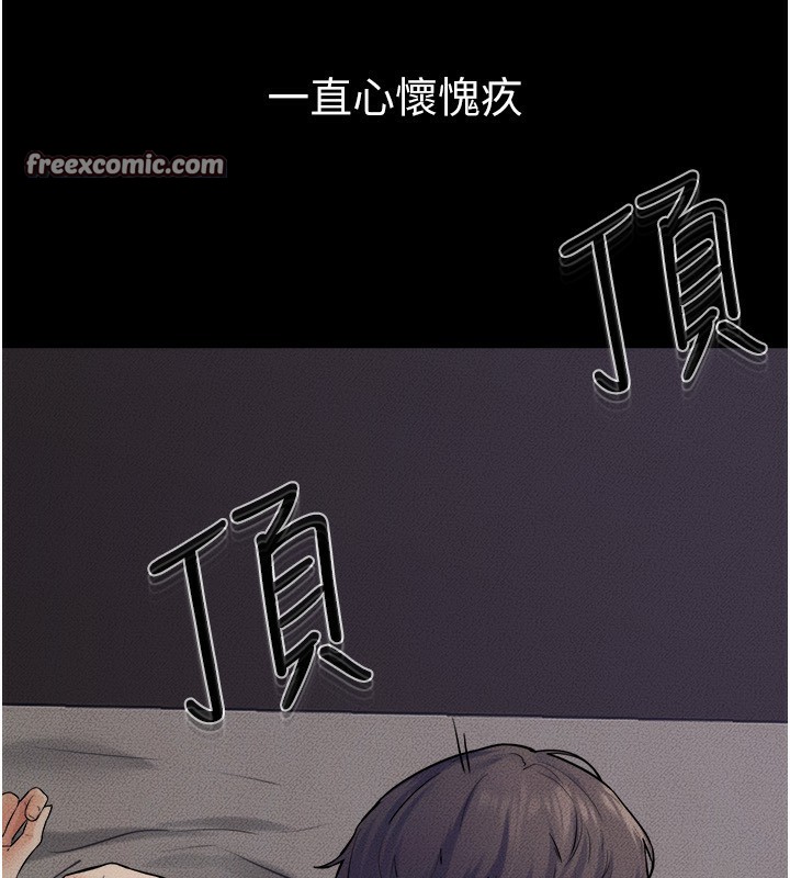 韩漫H漫画 继母与继姐  - 点击阅读 第65话-我会永远当你的飞机杯 45