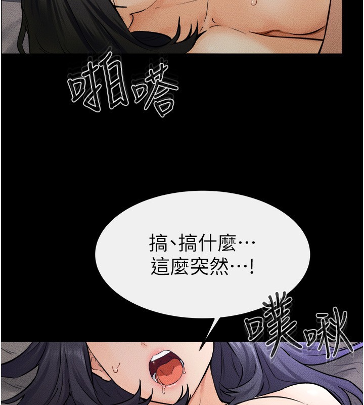 韩漫H漫画 继母与继姐  - 点击阅读 第65话-我会永远当你的飞机杯 65