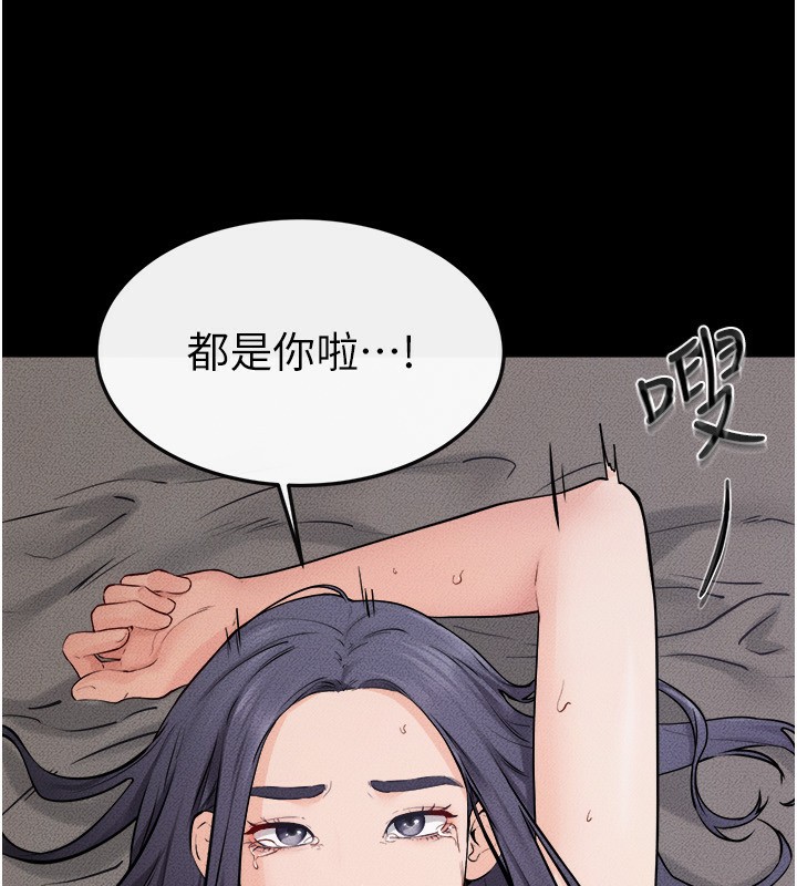 韩漫H漫画 继母与继姐  - 点击阅读 第65话-我会永远当你的飞机杯 11