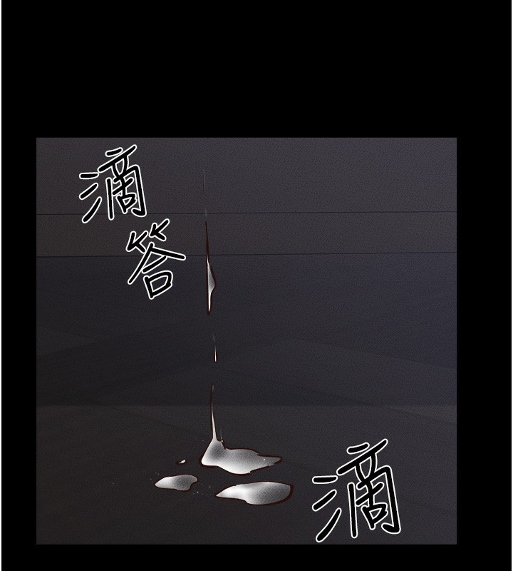 韩漫H漫画 继母与继姐  - 点击阅读 第65话-我会永远当你的飞机杯 100