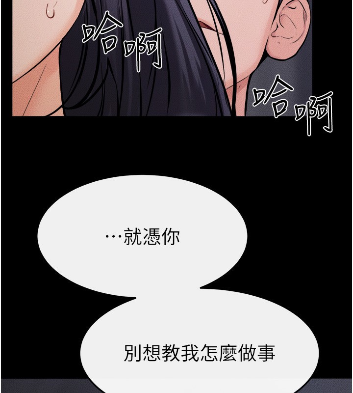 韩漫H漫画 继母与继姐  - 点击阅读 第65话-我会永远当你的飞机杯 102