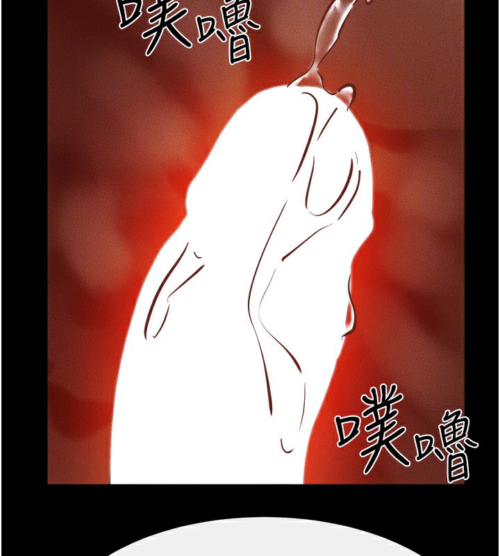 韩漫H漫画 继母与继姐  - 点击阅读 第65话-我会永远当你的飞机杯 96