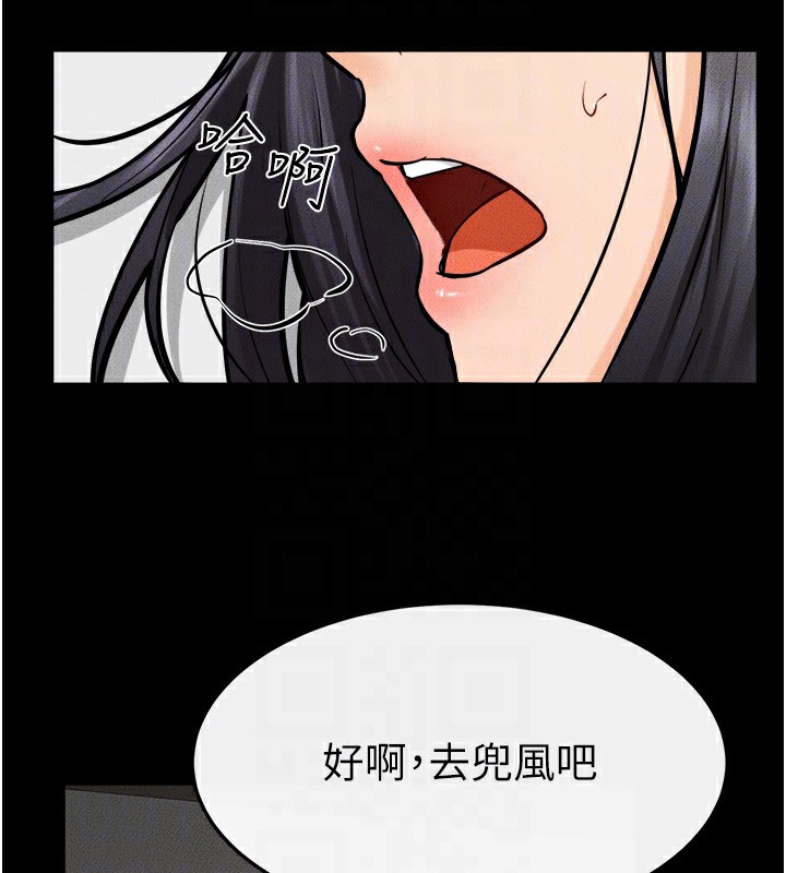 韩漫H漫画 继母与继姐  - 点击阅读 第65话-我会永远当你的飞机杯 122