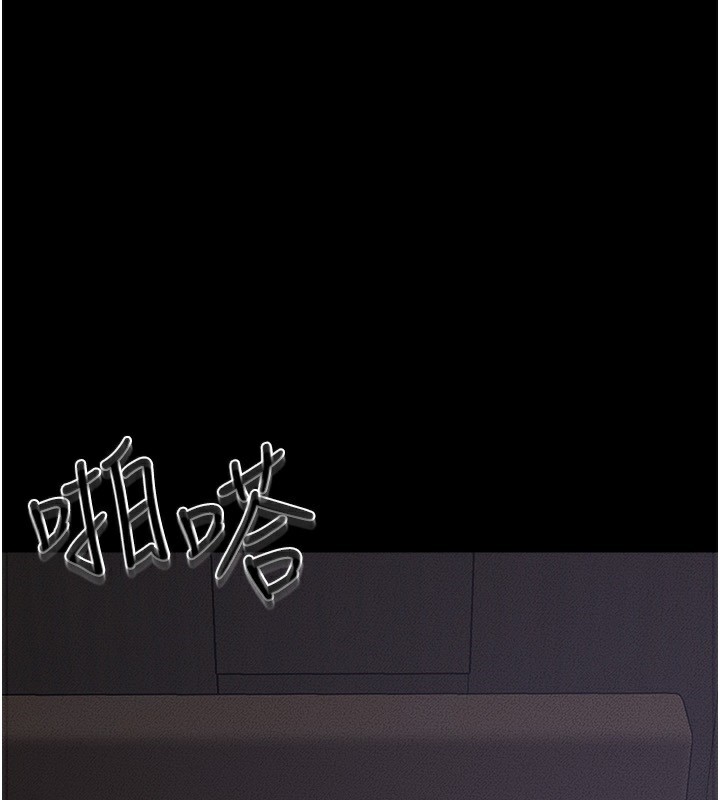 韩漫H漫画 继母与继姐  - 点击阅读 第65话-我会永远当你的飞机杯 1
