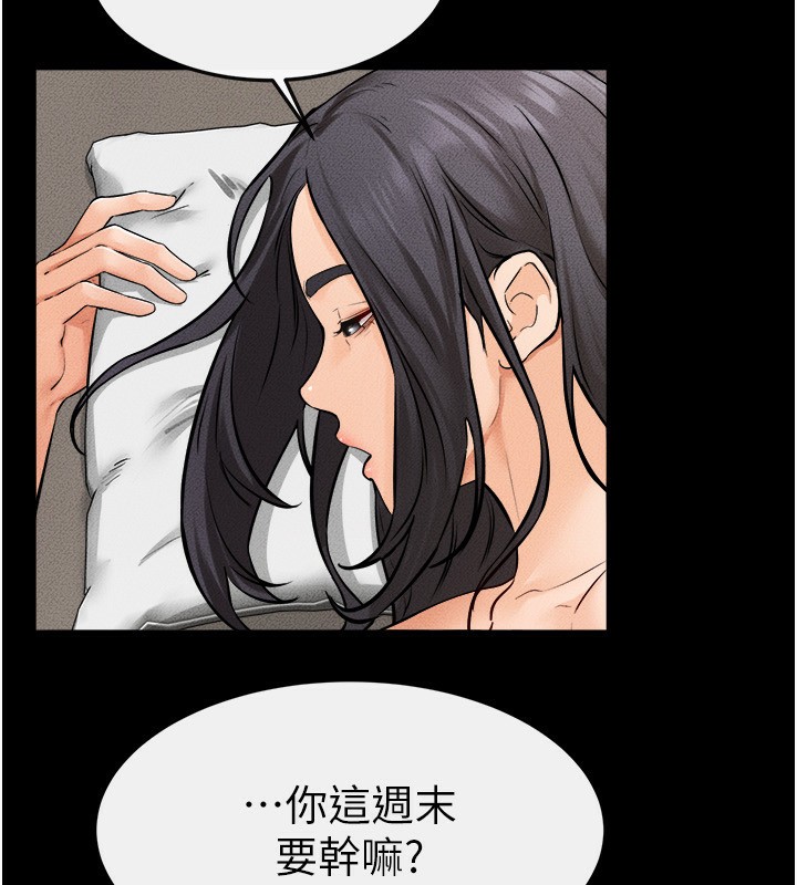 韩漫H漫画 继母与继姐  - 点击阅读 第65话-我会永远当你的飞机杯 117