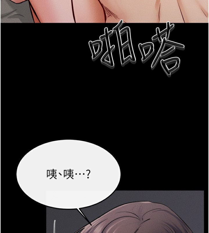 韩漫H漫画 继母与继姐  - 点击阅读 第65话-我会永远当你的飞机杯 5