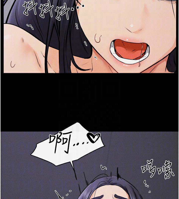 韩漫H漫画 继母与继姐  - 点击阅读 第65话-我会永远当你的飞机杯 93