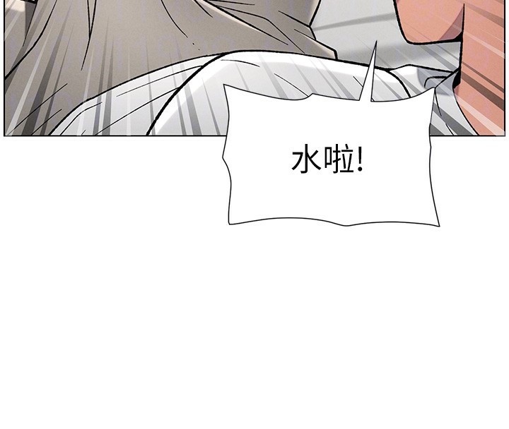 兄妹的秘密授课 第51話-誤喝牛奶的粉穴主人是? 韩漫图片38
