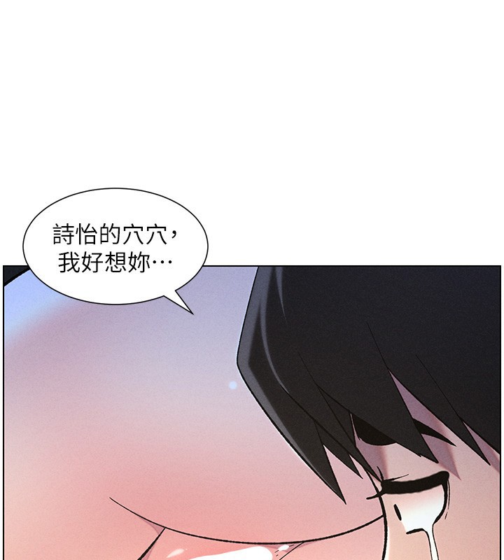 兄妹的秘密授课 第51話-誤喝牛奶的粉穴主人是? 韩漫图片70
