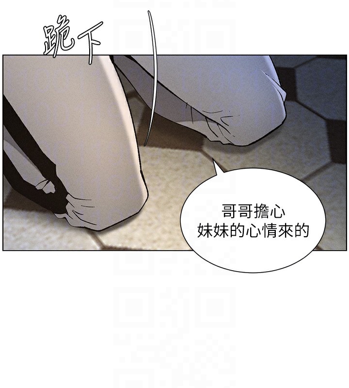 兄妹的秘密授课 第51話-誤喝牛奶的粉穴主人是? 韩漫图片51