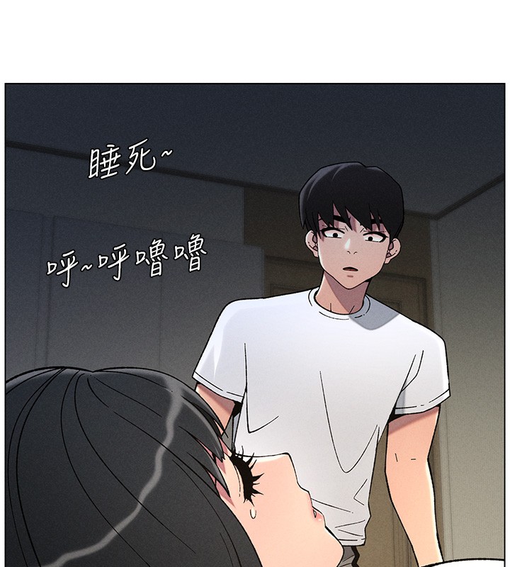 兄妹的秘密授课 第51話-誤喝牛奶的粉穴主人是? 韩漫图片148
