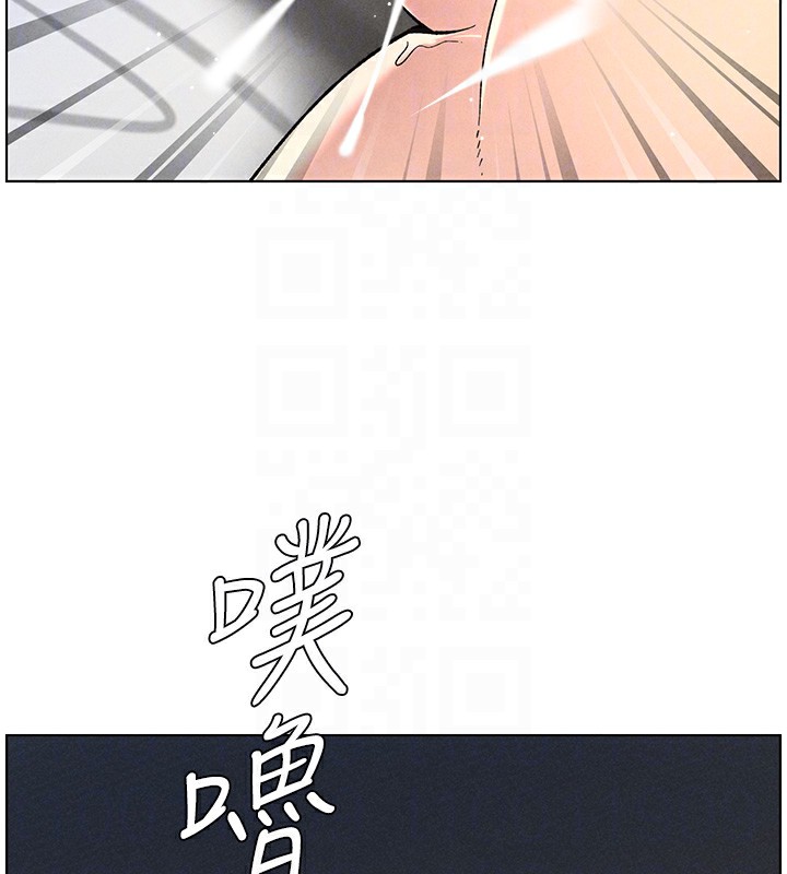 兄妹的秘密授课 第51話-誤喝牛奶的粉穴主人是? 韩漫图片91