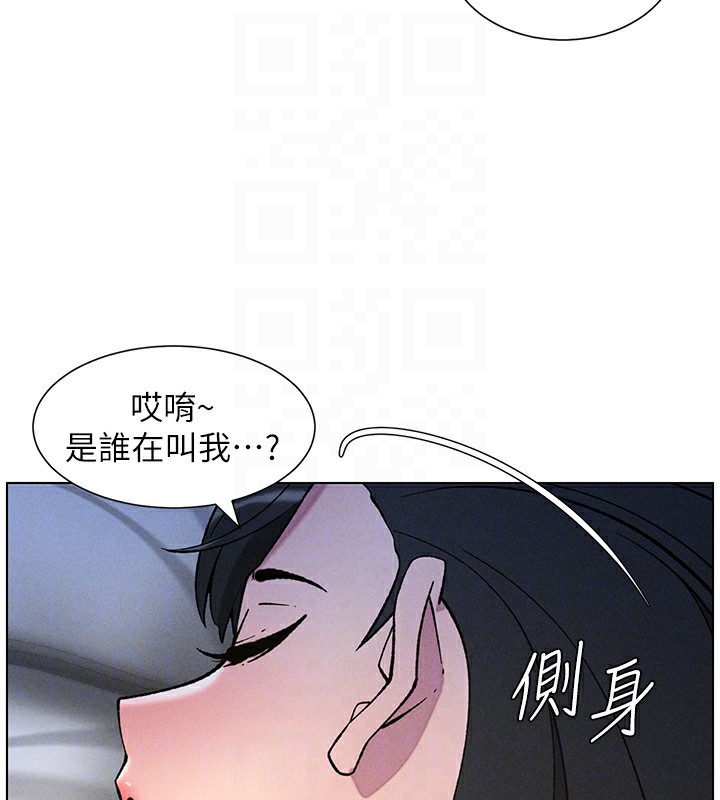 兄妹的秘密授课 第51話-誤喝牛奶的粉穴主人是? 韩漫图片82