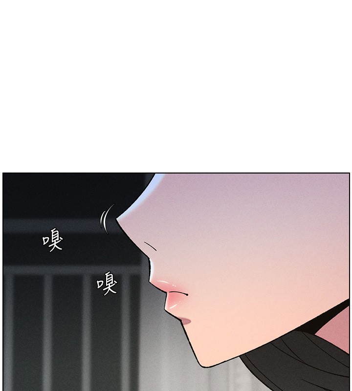 兄妹的秘密授课 第51話-誤喝牛奶的粉穴主人是? 韩漫图片134