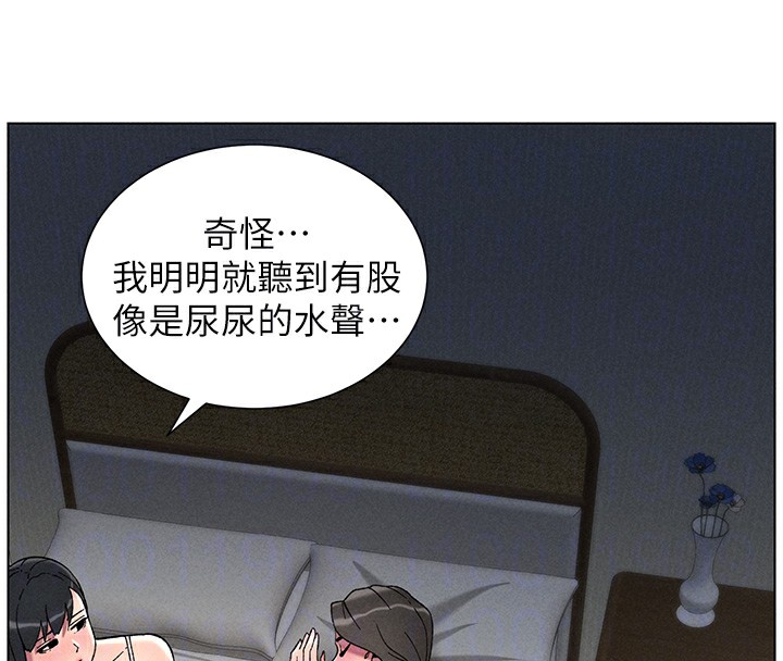 兄妹的秘密授课 第51話-誤喝牛奶的粉穴主人是? 韩漫图片117