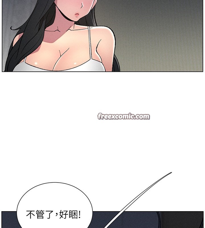 兄妹的秘密授课 第51話-誤喝牛奶的粉穴主人是? 韩漫图片120