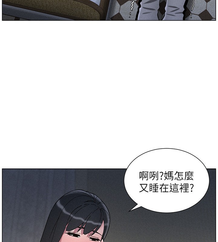 兄妹的秘密授课 第51話-誤喝牛奶的粉穴主人是? 韩漫图片119