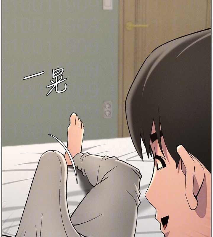 兄妹的秘密授课 第51話-誤喝牛奶的粉穴主人是? 韩漫图片37