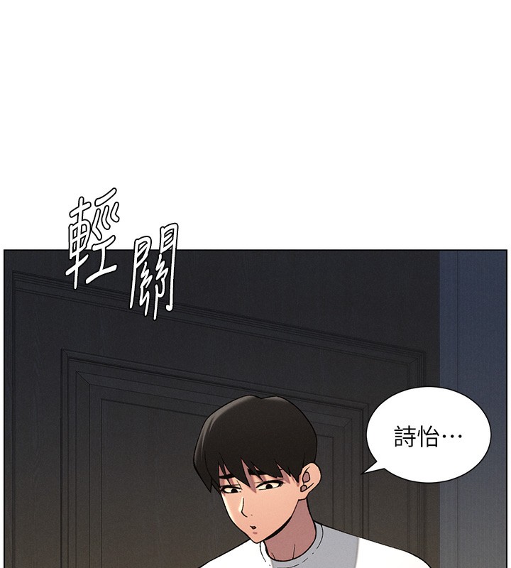 兄妹的秘密授课 第51話-誤喝牛奶的粉穴主人是? 韩漫图片46