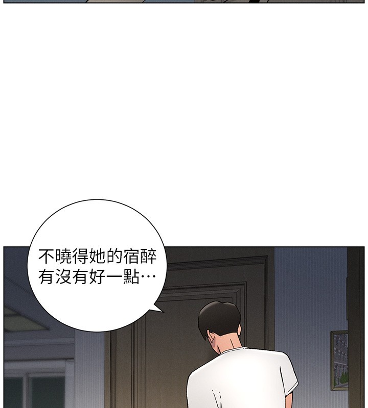 兄妹的秘密授课 第51話-誤喝牛奶的粉穴主人是? 韩漫图片43